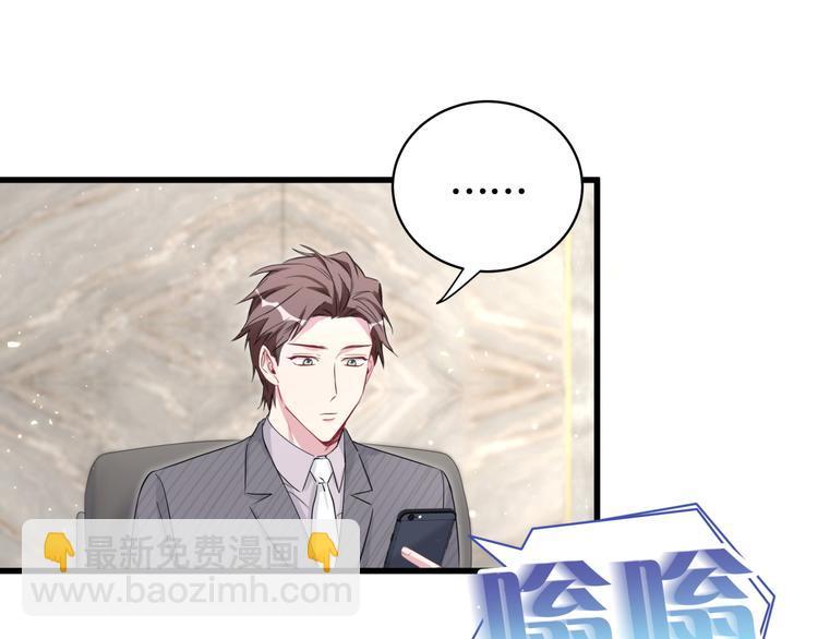 第93话 封锦尧完蛋了！(1/3)-第96话