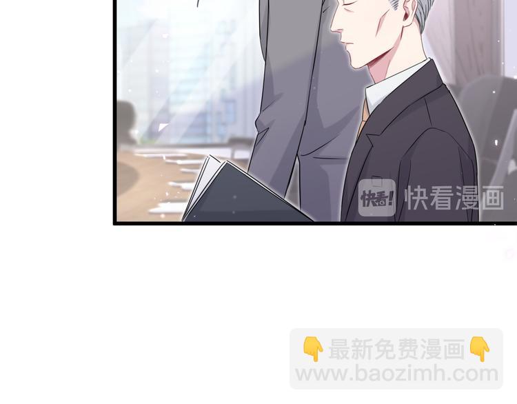 第93话 封锦尧完蛋了！(1/3)-第96话
