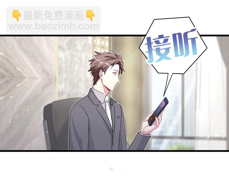 第93话 封锦尧完蛋了！(1/3)-第96话