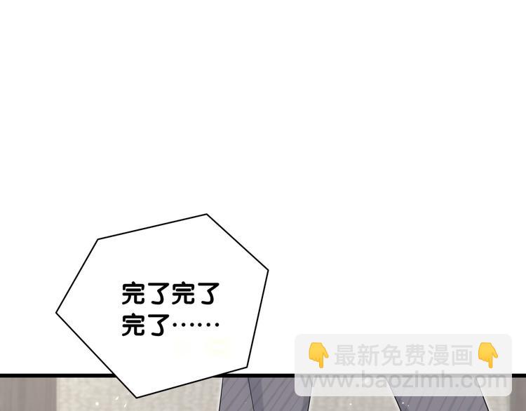 第93话 封锦尧完蛋了！(1/3)-第96话
