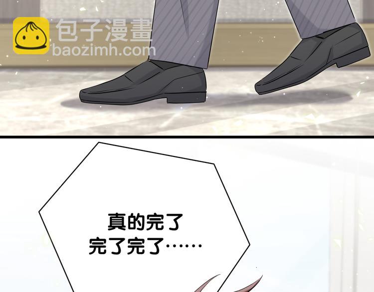第93话 封锦尧完蛋了！(1/3)-第96话
