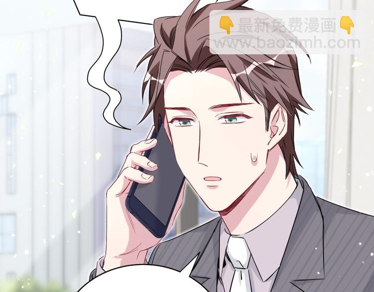 第93话 封锦尧完蛋了！(1/3)-第96话