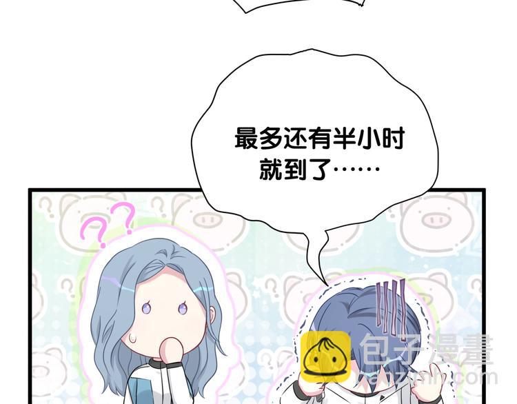 第93话 封锦尧完蛋了！(1/3)-第96话