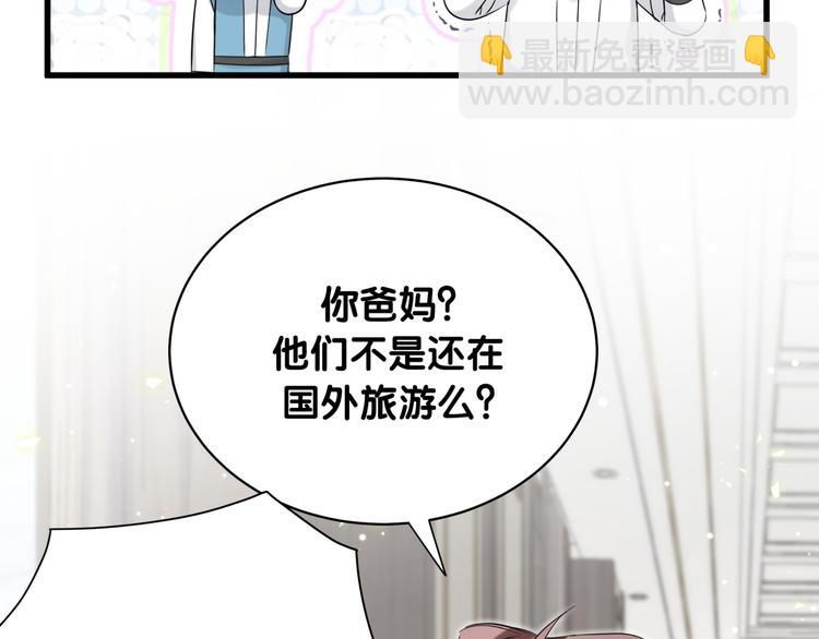 第93话 封锦尧完蛋了！(1/3)-第96话