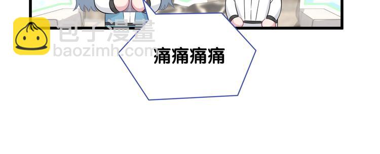 第95话 伯父伯母你们好(1/4)-第98话