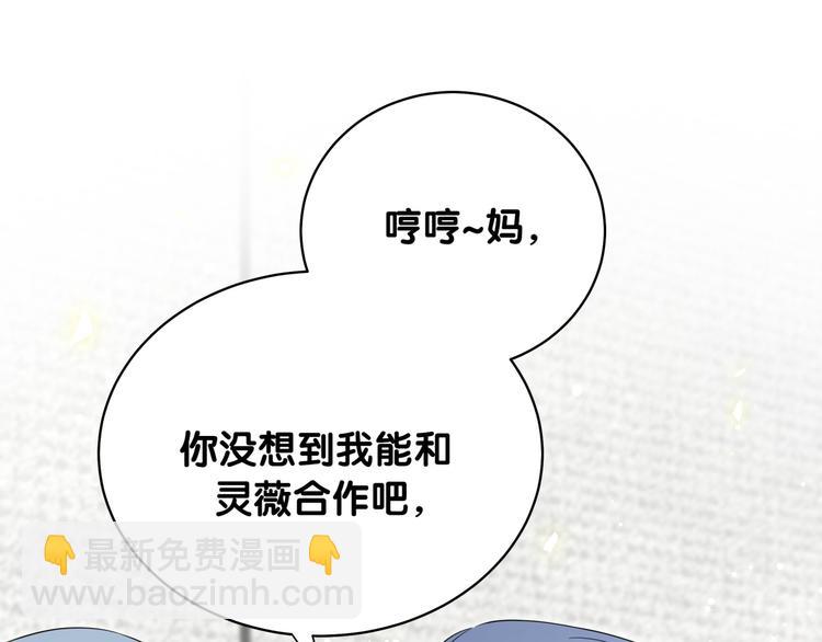 第95话 伯父伯母你们好(1/4)-第98话