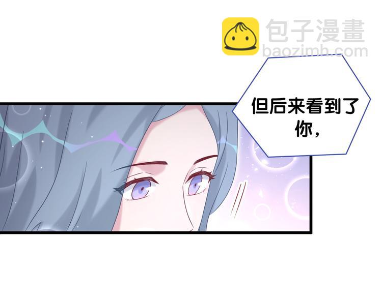 第95话 伯父伯母你们好(1/4)-第98话
