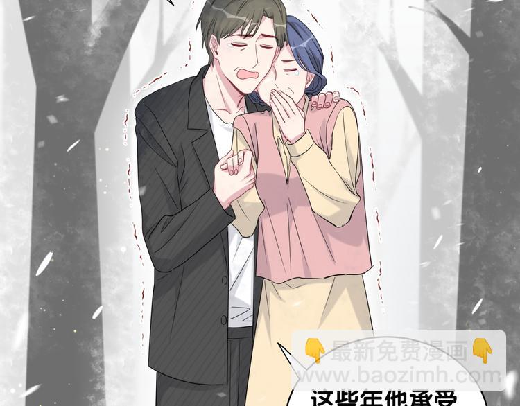 第97话 轶轶父母的决定(1/3)-第100话