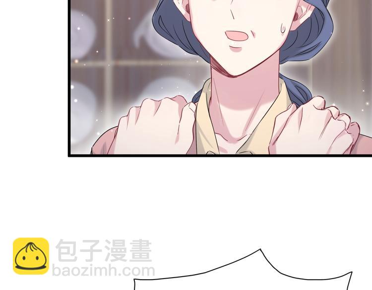 第97话 轶轶父母的决定(1/3)-第100话