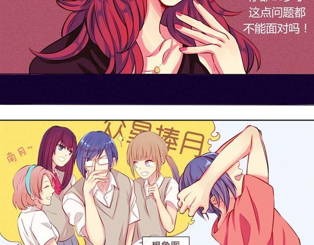 第3话 不想走的理由-第2话