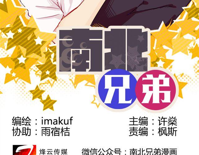 第3话 不想走的理由-第2话