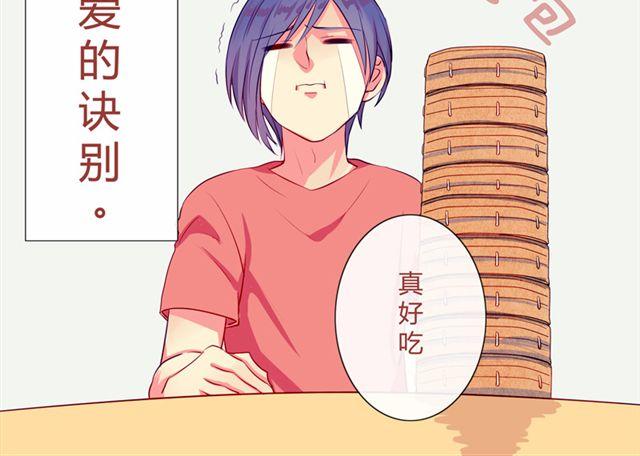 第3话 不想走的理由-第2话