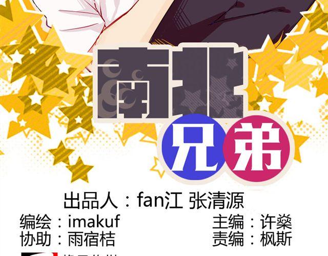 第15话 一起热起来！(1/2)-第12话