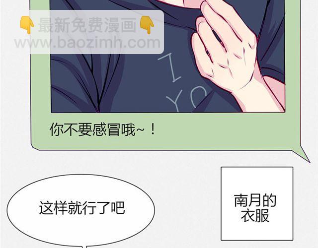 第15话 一起热起来！(1/2)-第12话