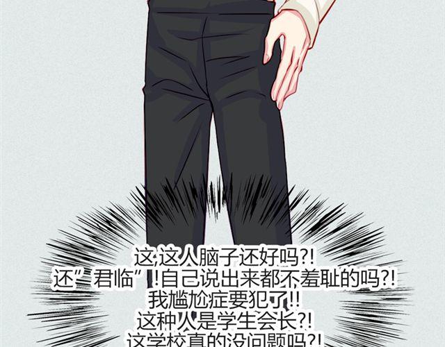 第17话 挑战？情书？？(1/2)-第14话