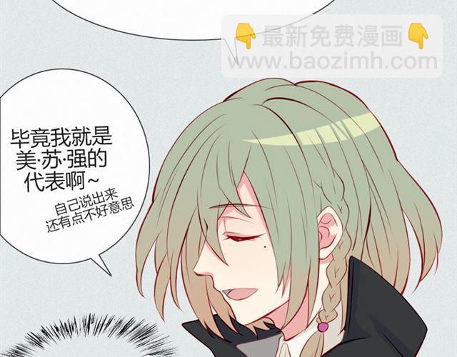 第17话 挑战？情书？？(1/2)-第14话