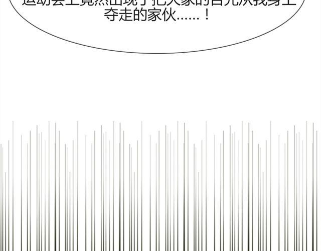 第17话 挑战？情书？？(1/2)-第14话
