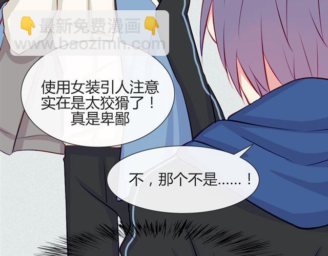 第17话 挑战？情书？？(1/2)-第14话