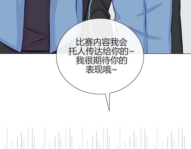 第17话 挑战？情书？？(1/2)-第14话
