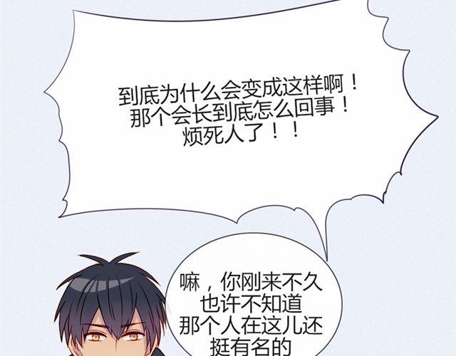 第17话 挑战？情书？？(1/2)-第14话