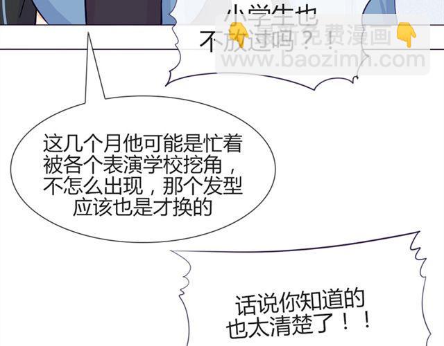 第17话 挑战？情书？？(1/2)-第14话