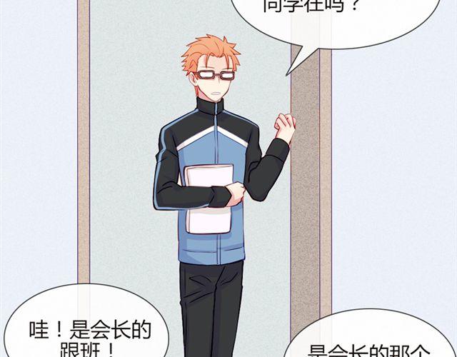 第17话 挑战？情书？？(1/2)-第14话