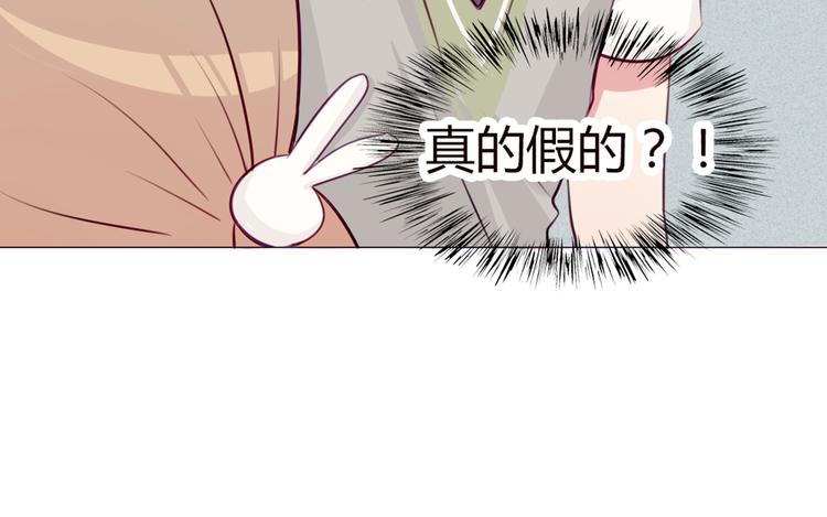 第19话 谭北星是我的！(1/2)-第16话