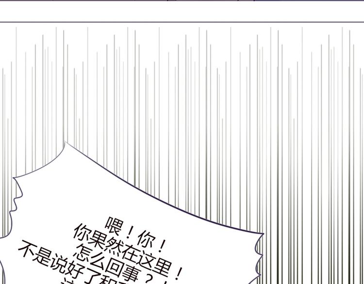 第19话 谭北星是我的！(1/2)-第16话