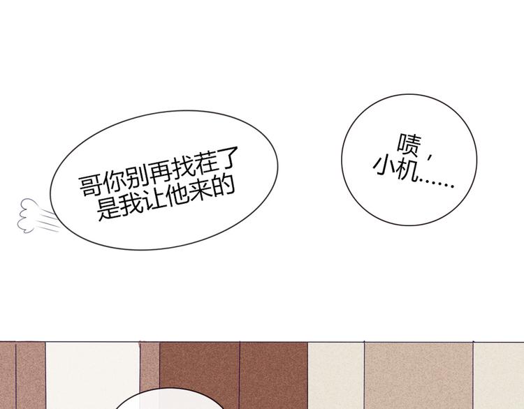 第21话 不会把他交给你的！(1/2)-第18话
