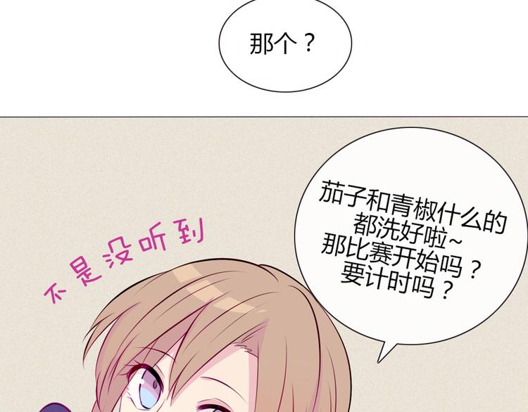 第21话 不会把他交给你的！(1/2)-第18话