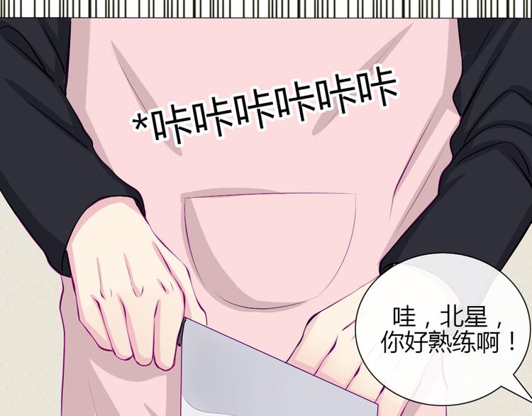 第21话 不会把他交给你的！(1/2)-第18话