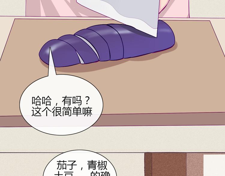 第21话 不会把他交给你的！(1/2)-第18话