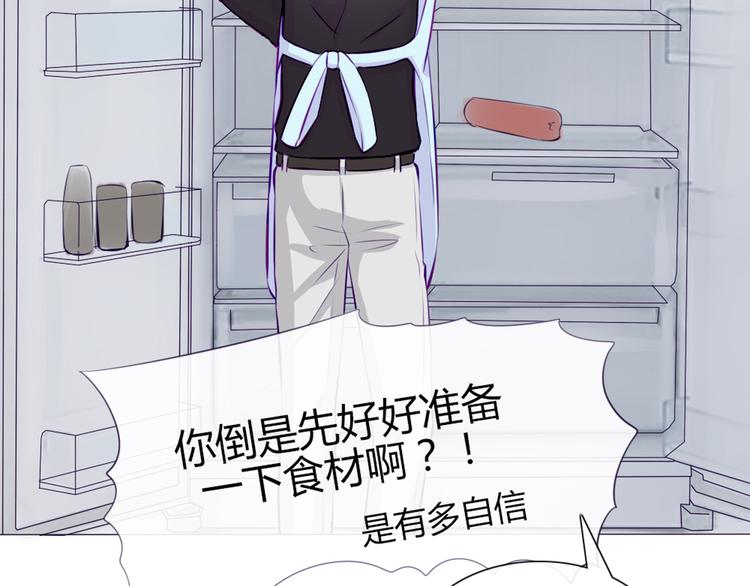 第21话 不会把他交给你的！(1/2)-第18话