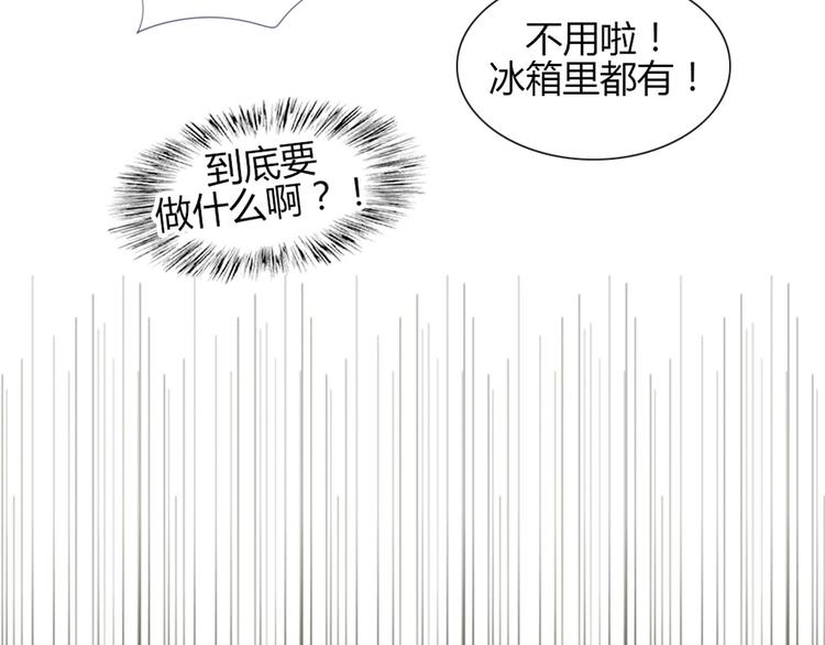 第21话 不会把他交给你的！(1/2)-第18话