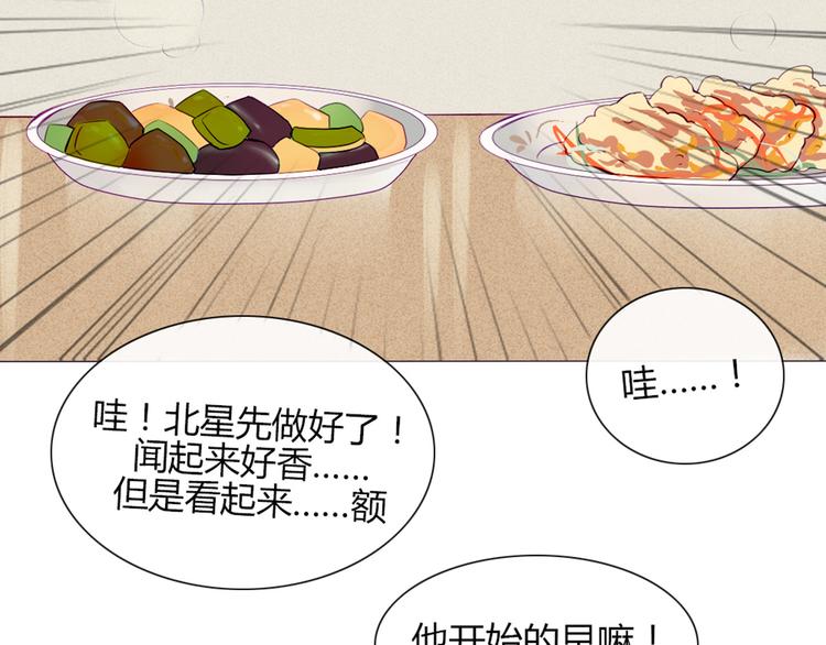 第21话 不会把他交给你的！(1/2)-第18话