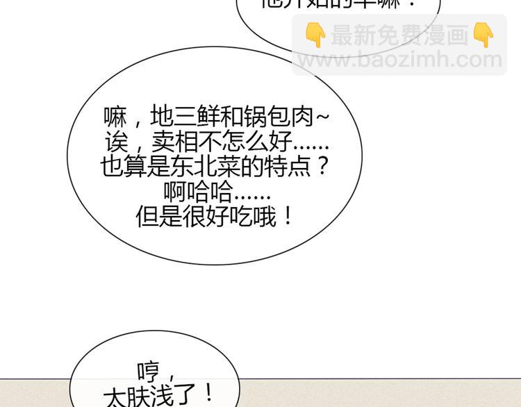 第21话 不会把他交给你的！(1/2)-第18话