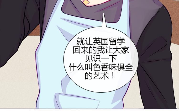 第21话 不会把他交给你的！(1/2)-第18话