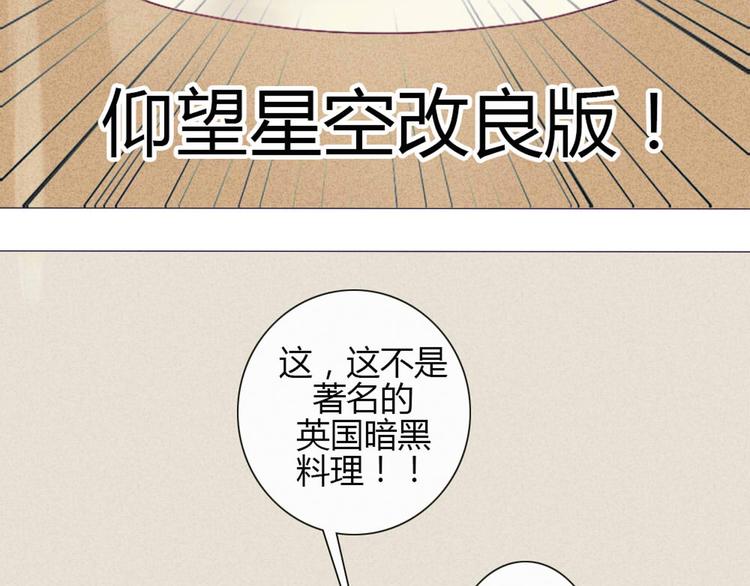 第21话 不会把他交给你的！(1/2)-第18话