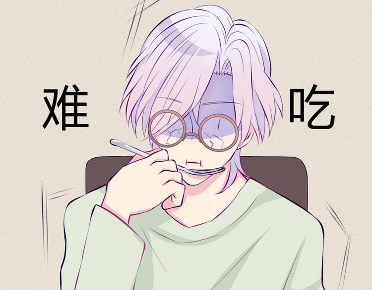 第21话 不会把他交给你的！(1/2)-第18话