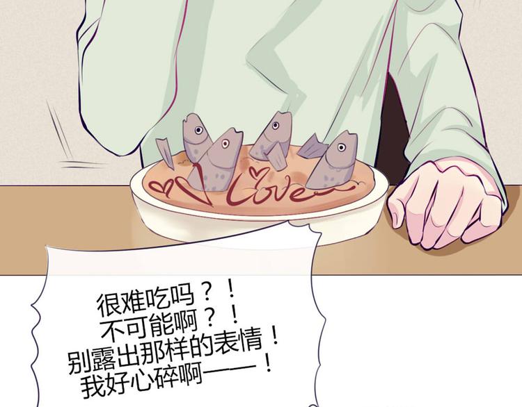第21话 不会把他交给你的！(1/2)-第18话