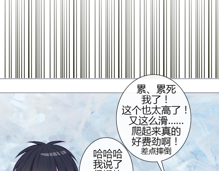 第23话 接下来就是爽的了(1/2)-第20话