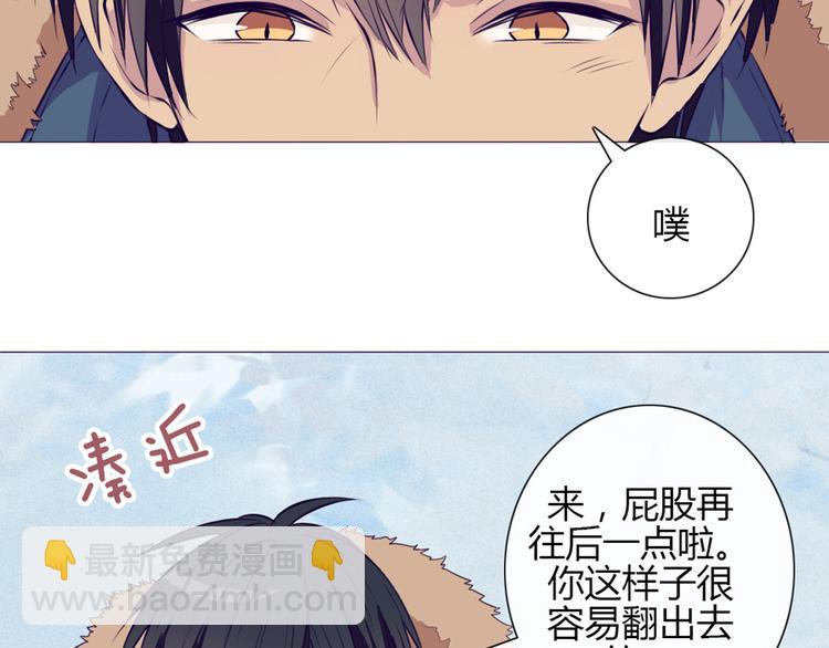 第23话 接下来就是爽的了(1/2)-第20话
