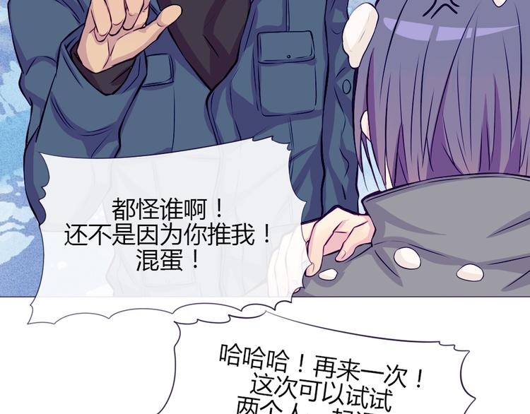 第23话 接下来就是爽的了(1/2)-第20话
