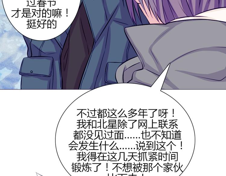 第23话 接下来就是爽的了(1/2)-第20话