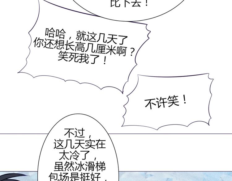 第23话 接下来就是爽的了(1/2)-第20话