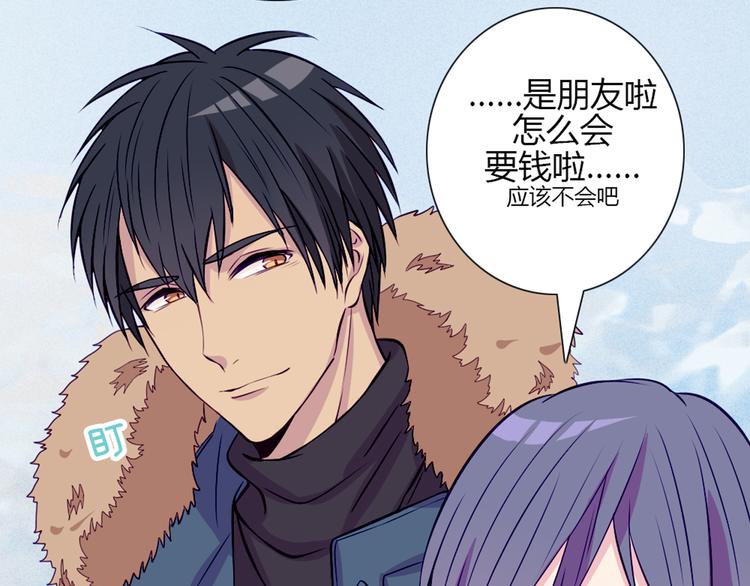 第23话 接下来就是爽的了(1/2)-第20话