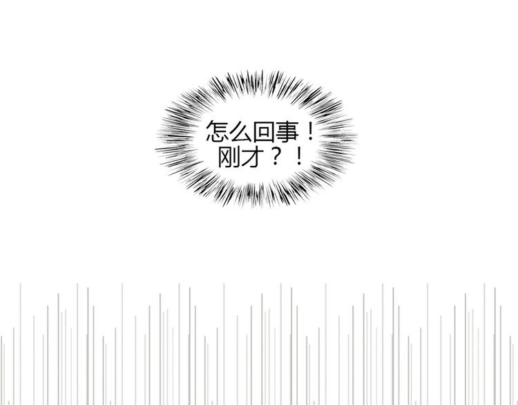 第23话 接下来就是爽的了(1/2)-第20话
