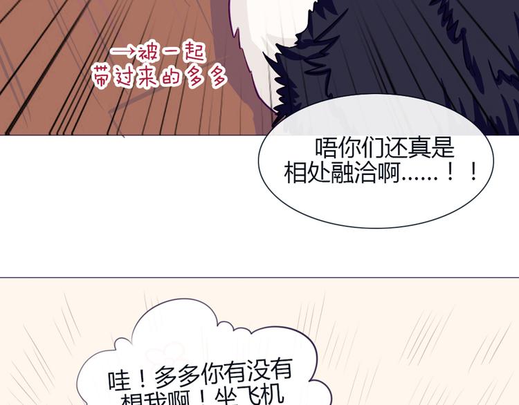 第25话 这些天发生的事(1/2)-第22话
