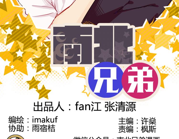 第25话 这些天发生的事(1/2)-第22话