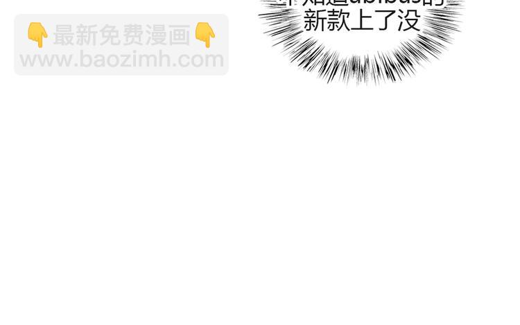 第27话 上街浪个爽(1/2)-第24话